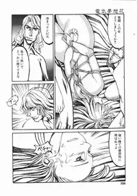 Comic Pot 2003-10 vol 26