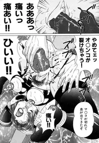 [Wakaba Soh] Koushoku Tsuma no Uwaki na Taiken