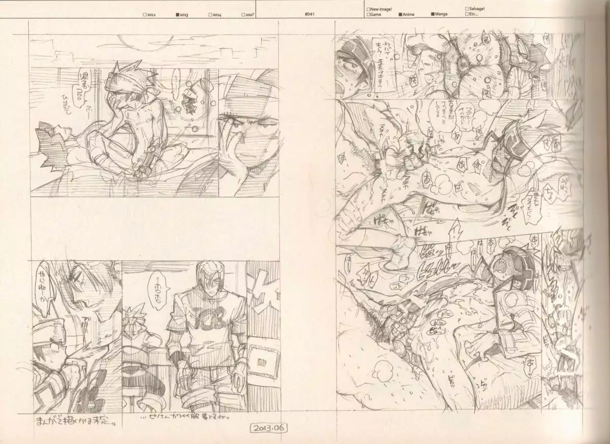 RaKuGaKi./Monochrome.