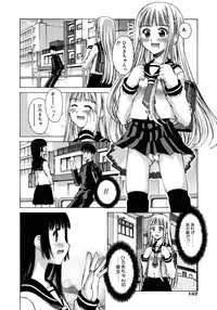 [Kusano Kouichi] Mousou Ren'ai Souchi