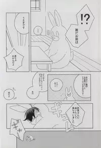 (King of Colors III) [sukinaco (Imai)] sugar sweet nightmare (K)