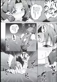 (C89) [LongHornTrain (CyoCyo)] Isekai Princess (Go! Princess PreCure, Suite PreCure)