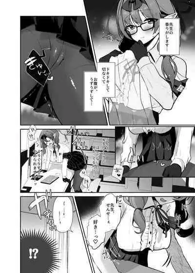 Chinatsu to Love Love Oshioki Ecchi