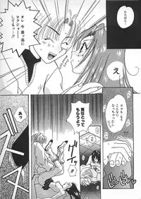 [Mitsubishi Soara] PINK LOLITA