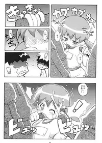 (Puniket 6) [Etoile Zamurai (Gonta, Yuuno)] Sukisuki Okosama Pantsu