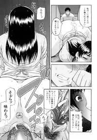 [Narushima Godou] Orgasmus Addiction