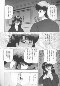 [Kashiwagi Rei] Himitsu Club