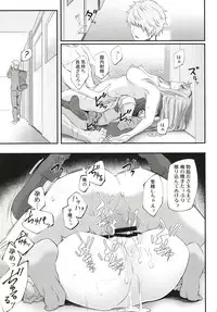 [Pale Scarlet (Matsukawa)] Nemuri Hime [Digital]