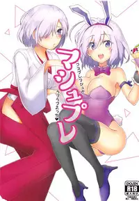 (CCOsaka113) [Subapai-Jigyobu (Logie, Hazuki)] Mashplay Cosplay Mash to Love Love Ecchi (Fate/Grand Order)