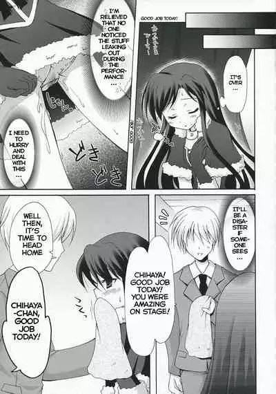 (SC38) [Panda ga Ippiki. (Komi Zumiko)] Midnight blue (THE iDOLM@STER) [English]