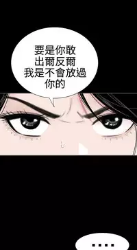 one woman brothel 楼凤 Ch.43~46 [Chinese]