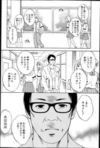 COMIC Shingeki 2013-05