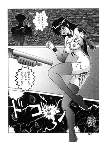 [Abnormal] Millennium New