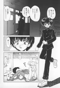 [Anthology] Onna Kyoushi no Kagami - The Model of Governess