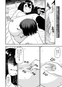 [Tekokids (Leonardo 16sei)] Tsuyu Biyori ~Katei Kyoushi no Oshigoto~ (Boku no Hero Academia) [Digital]