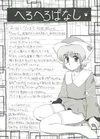 [Anthology] Doujin Anthology Bishoujo Gumi 8 (Various)