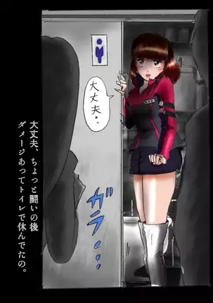 Forced Crossdress Toilet:grossy