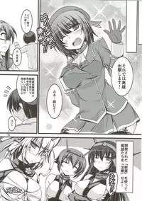 (C85) [ELHEART'S (Ibuki Pon)] Toki ni wa Konna Tokubetsu Chiryou! (Kantai Collection -KanColle-)