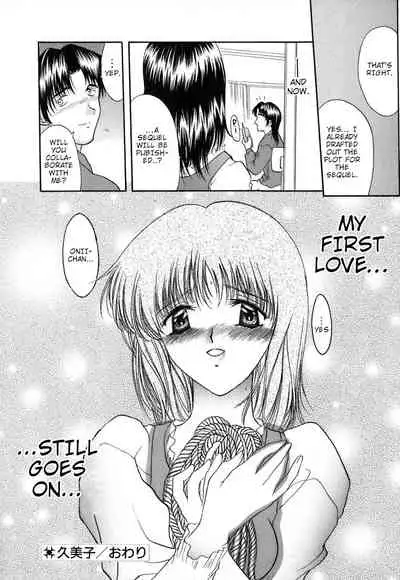 [Amayumi] Kumiko (Karen Saku) [English] [shaddy746]