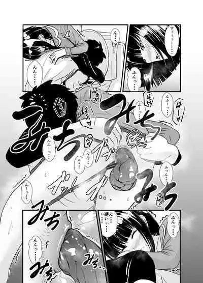 [AOI (Aoi)] Ame no Hi wa Kouhai-chan to Ofuton no Naka de... - On rainy days, I'm under the covers with my junior... [Digital]