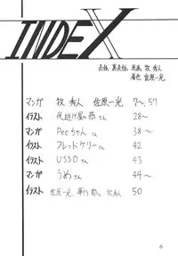 (C60) [Thirty Saver Street 2D Shooting (Maki Hideto, Sawara Kazumitsu)] Silent Saturn SS vol. 2 (Bishoujo Senshi Sailor Moon)