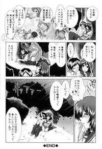 [Ariga Tou] XXX-celent