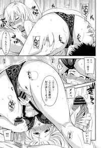 [Yoshiron] Toraware BOX