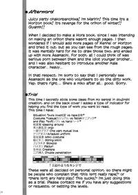 (COMIC1☆6) [SSB (Maririn)] Eigyou Senjou no Eroge Miko (Kyoukai Senjou no Horizon) [English] =N04h+psyburn21=