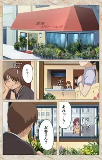 [Cyberworks/TinkerBell] [Full Color Seijin Han] Aniyome wa Ijippari #01 Complete Ban [Digital]