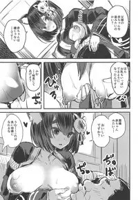 (C94) [kanemasita (Kaneta)] Shojo Bote Senkan Yamashiro-chan! (Azur Lane)