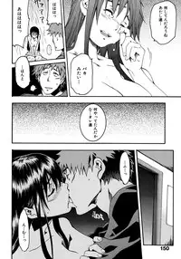 [Shihira Tatsuya] Shameless Girl [Digital]