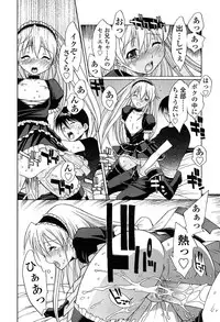 [Nakajima Kouichi x CIRCUS] D.C.S.M ~Da Capo Sweet Memories 1