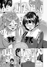 COMIC BAVEL 2017-06 [Digital]