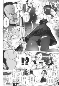 [Namboku] Onnanoko wa Venus - All of the woman is Venus