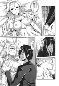 COMIC anthurium 018 2014-10