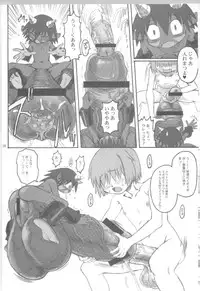 (C65) [Kakumei Seifu Kouhoushitsu (Akuno Toujou, Dynamo, RADIOHEAD)] Ningen ga Ippai - Soylent Green and Red