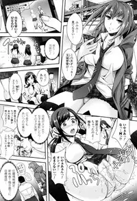 [Rakujin] Zettai Fukujuu Camera - Saiin Finder de Anoko o Sennou Satsuei!