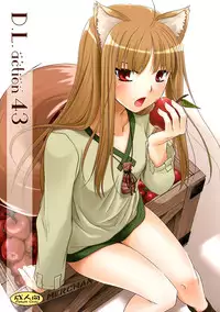 (COMIC1☆2) [Digital Lover (Nakajima Yuka)] D.L. action 43 (Spice and Wolf) [English] [Reromanga]
