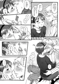 [Touko] Aimokawarazu Icha Ero Shiteiru Star Ocean 2 Manga. (Star Ocean 2)