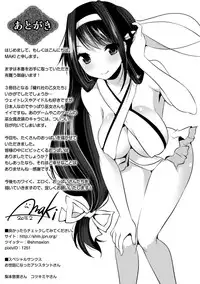 [MAKI] Kegare Yashiro no Otometachi [Digital]