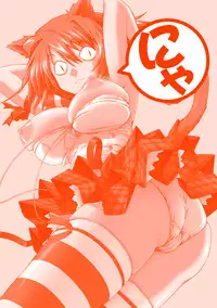 [Uyuu Atsuno] Fukushuu Suru ha Neko ni Ari! [Digital]