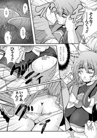 [Oohashi Takayuki] Kaitou Blue Rice Child | Mystic Thief of Blue Rice Child [Digital]