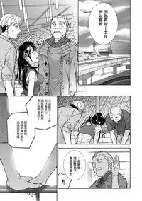 [Fujisaka Kuuki] Kurofune Raishuu Girl! Ch. 6-8 +番外 [Chinese] [前线作♂战♀基地] [Digital]