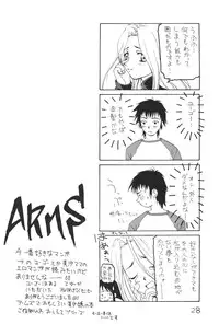 (C57) [Chanbara! (Kimuraya Izumi)] OUT SIDE 10 (Card Captor Sakura, Detective Conan, Medabots)