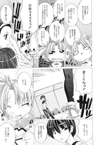 COMIC Megastore-H 2010-10