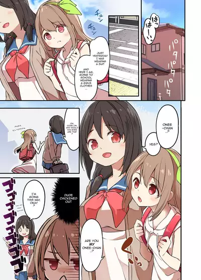 [TSF Mousou Chikusekijo (Minaduki Nanana, Siina Yuuki)] Jinsei Torikaekko Appli [Digital] [English] [aerozext]