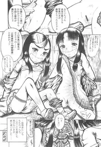 COMIC LO 2010-05 Vol. 74