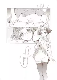 (COMIC1☆9) [70 Nenshiki Yuukyuu Kikan (Ohagi-san)] pictulia