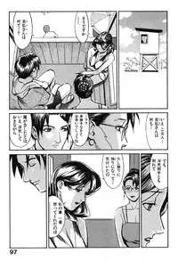 [Miura Takehiro] First Album