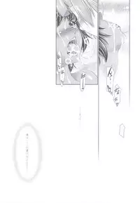 (C83) [GENETRIX (GEN)] 47 MMR02 (include01) Kasshoku Musume-tachi (Original)